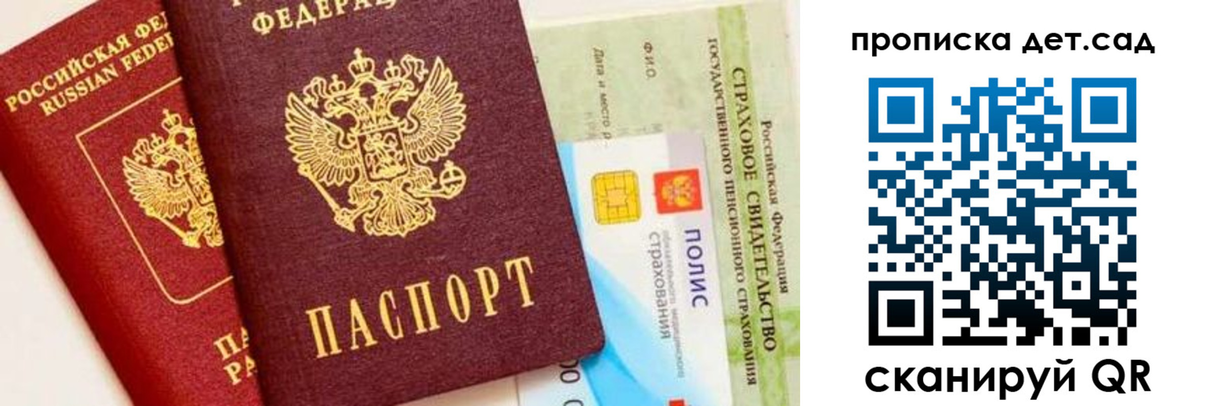 временная регистрация адрес в Можайске