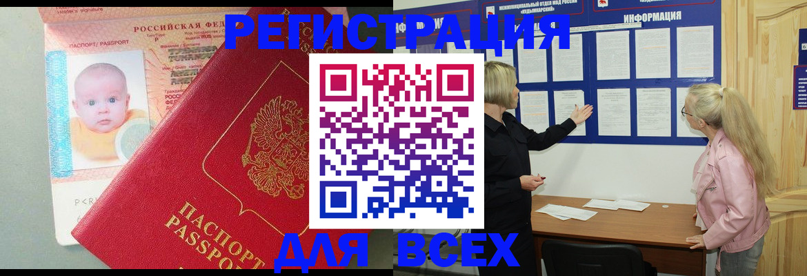 форма 3 в Можайске